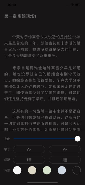黑龙小说下载网