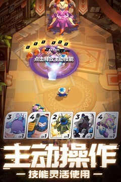伊甸之战测试服