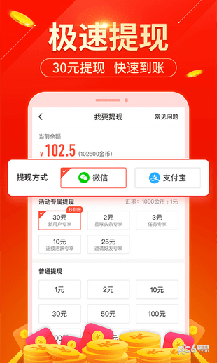 玩赚星球v5.6