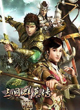 三国群英传7威力加强版