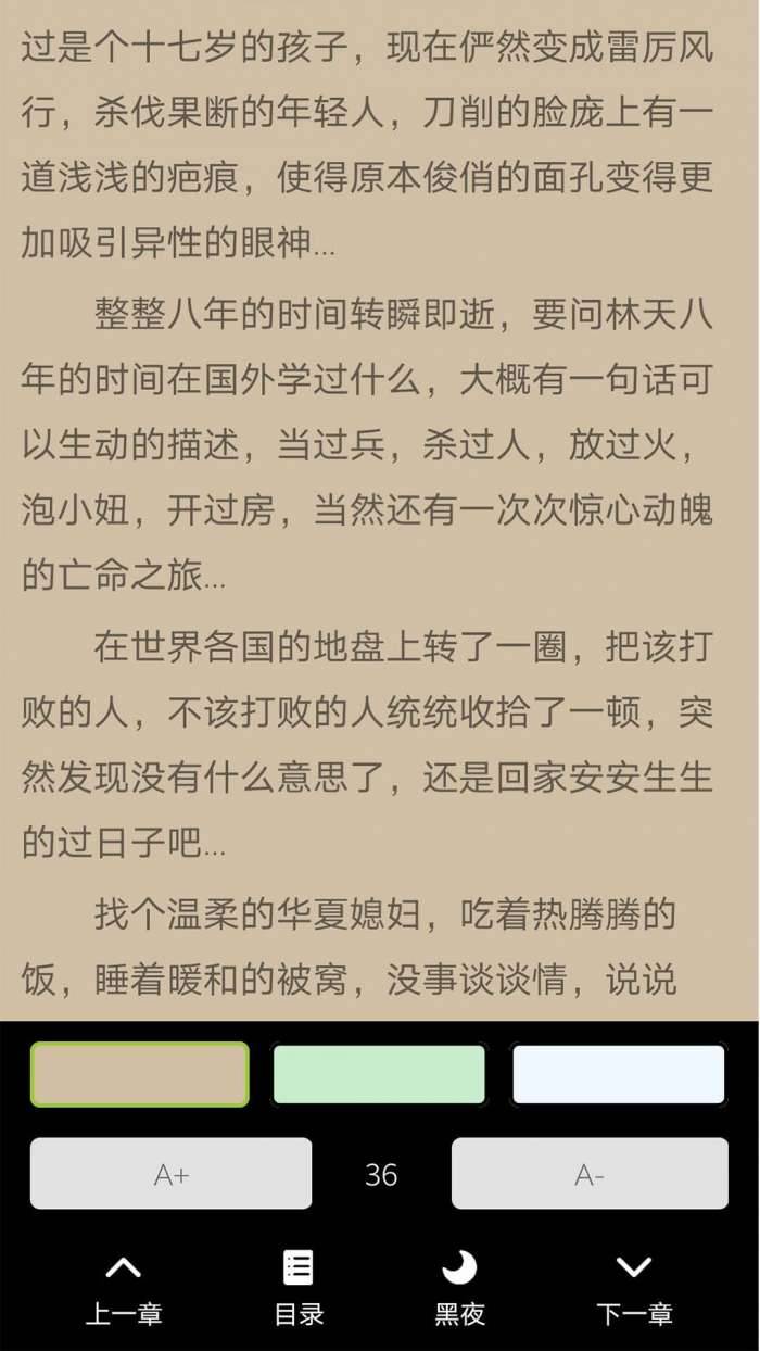 微读吧