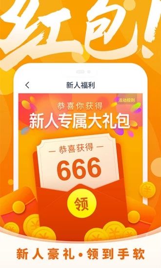书屋小说app
