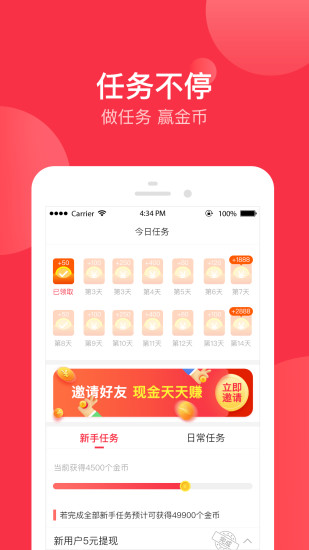 掌上热点