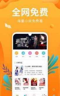 星读小说