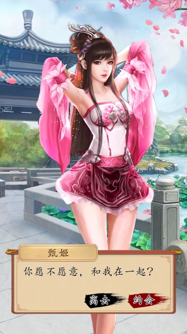 我真不是盖世高人手游