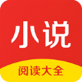 趣米小说阅读大全