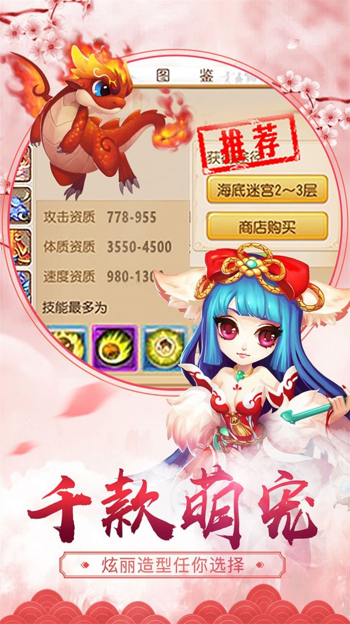 神魔乱舞1.0