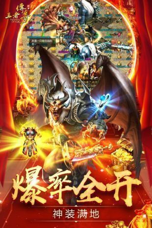 开天怒斩v3.0