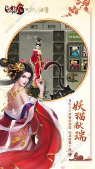 天龙八部1.109.2.2