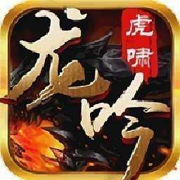 cq100s龙吟虎啸1.0