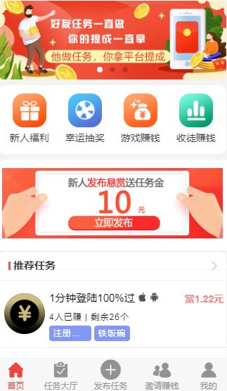 聚米赚