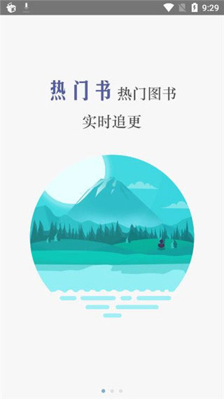锐文小说