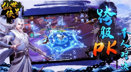 仙剑尘缘领红包手游