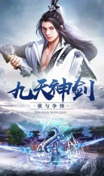 剑舞风华