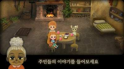 a tale of littlebery forest2（小莓森林物语2）