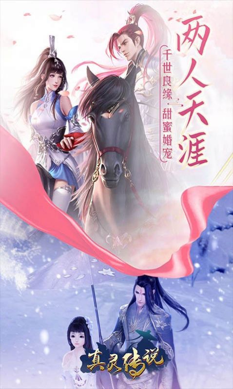 御天剑道