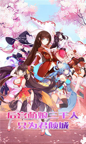 萌战无双gm全开版