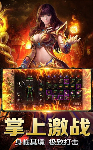 麻探游戏传世之戒