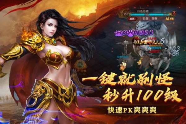 1.85蟠龙微变神途