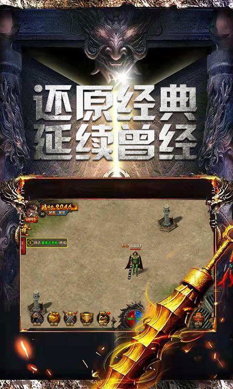 黑喵游戏精灵华哥传奇