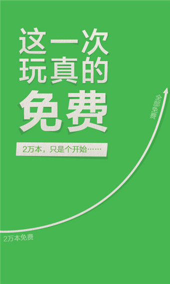 百度阅读器