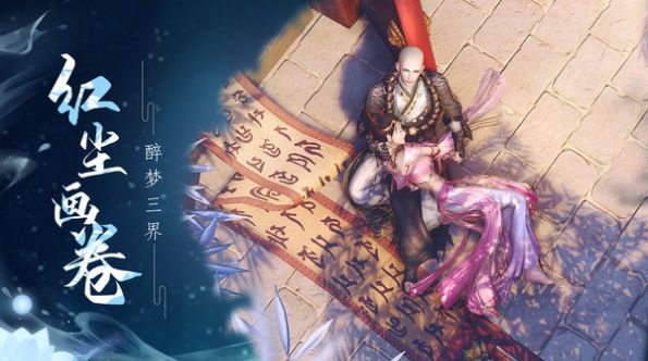 御剑仙缘之第一序列