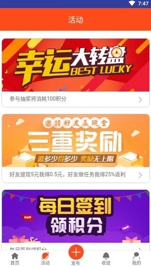 152网赚