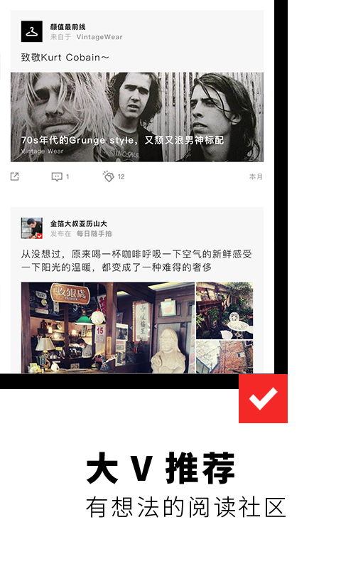 Flipboard（红板报）