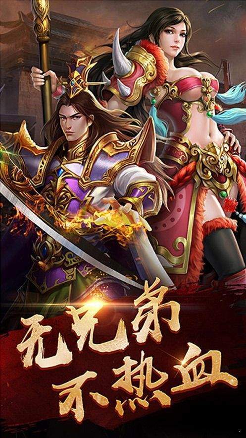 散人传神
