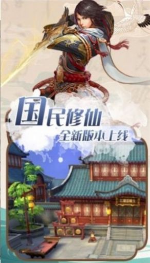 风云七剑-GM无限充值手游