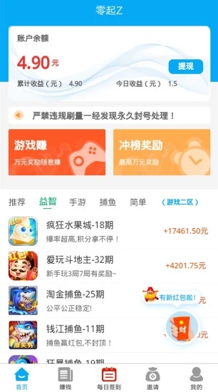 零起Z