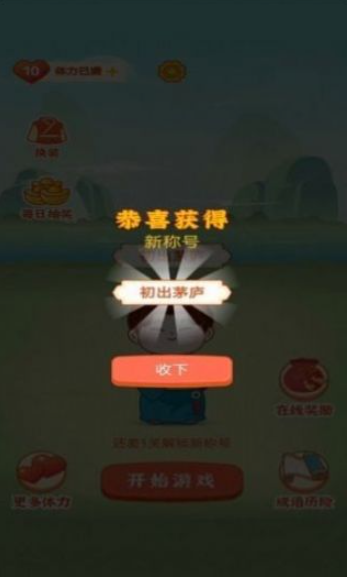 运动红包群2.0.0版本
