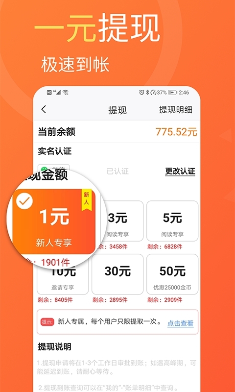 知天下