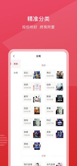 新免小说