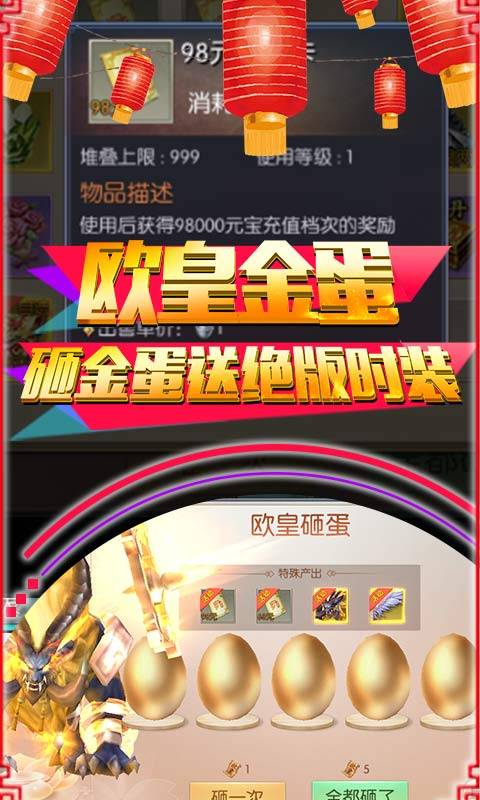 武侠大陆