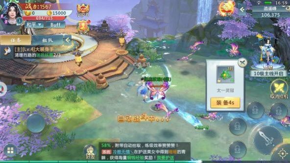 忘川浊世录游戏