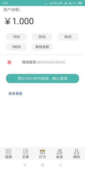 马鹿网
