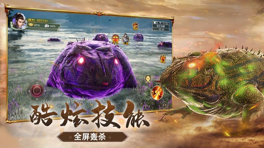 赛尔互动山海经赚金版2