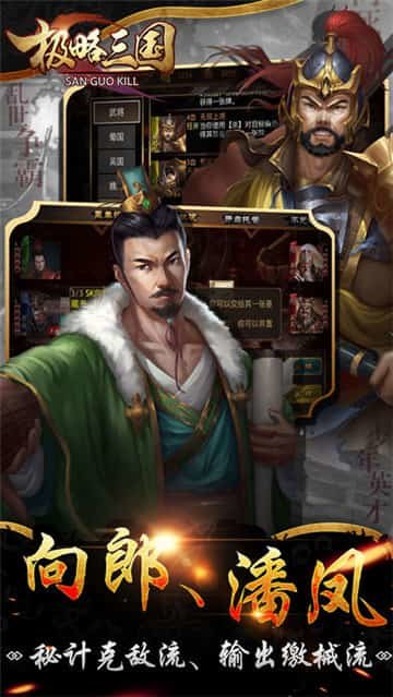魔极天道极略三国无邪