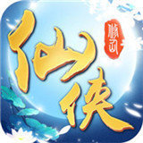 不朽仙侠bt版
