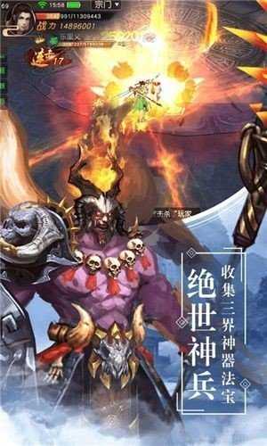 灵域修仙之神印