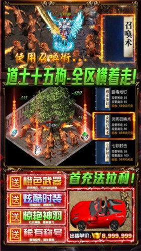 沉默神器