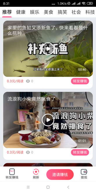 暴涨网