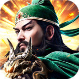 神机三国1.0.02