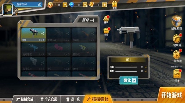 Battlegrounds Survival（和平勇士）