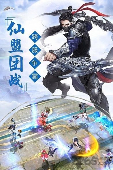 传承仙之歌