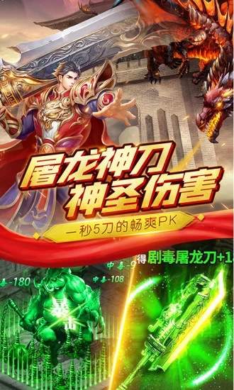 1.85雷霆二合一手游