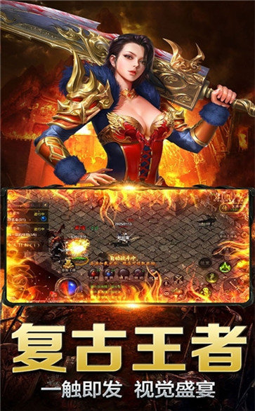 麻探游戏传世之戒