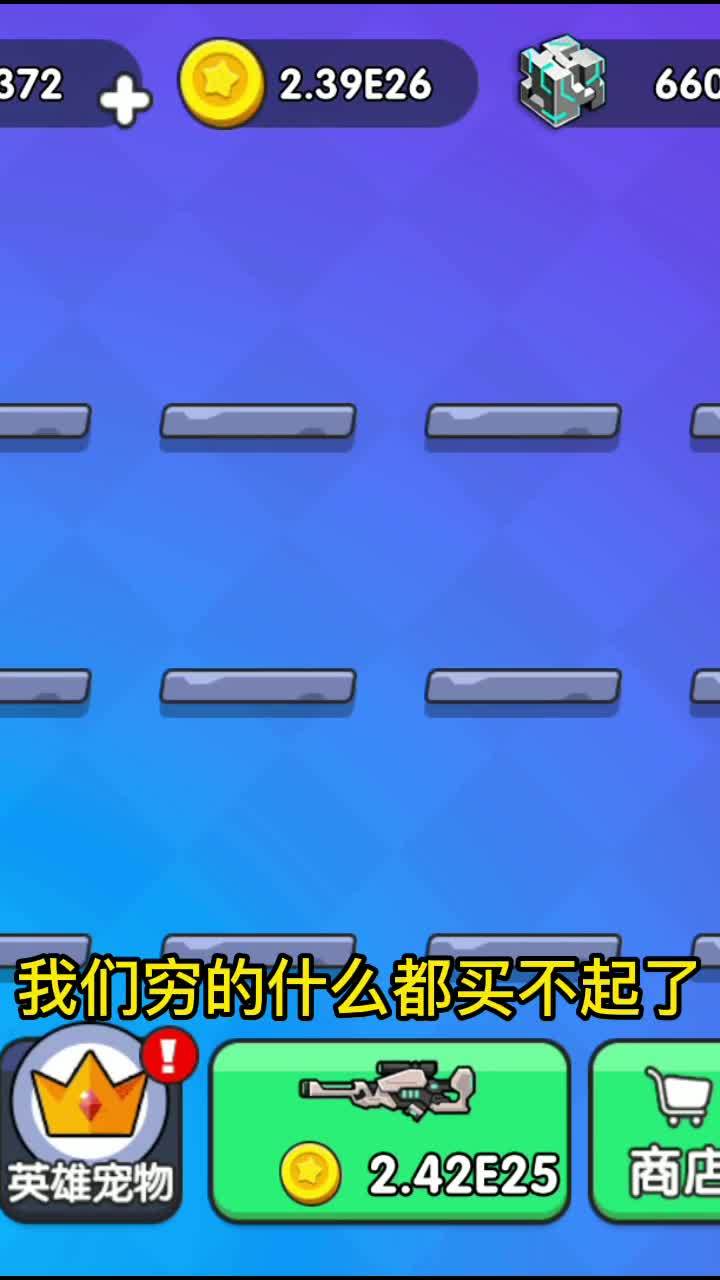 快点玩