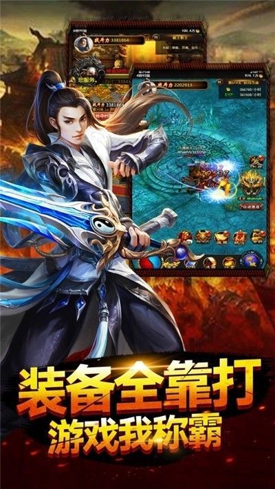 神途永夜大陆